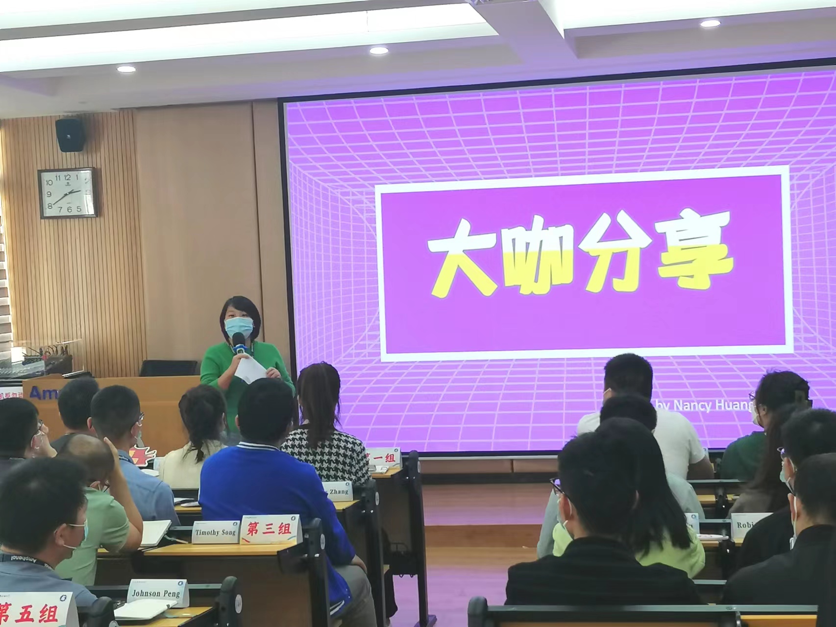 2022 UAST Newcomer Better Me Opens Camp Amphenol Assembletech