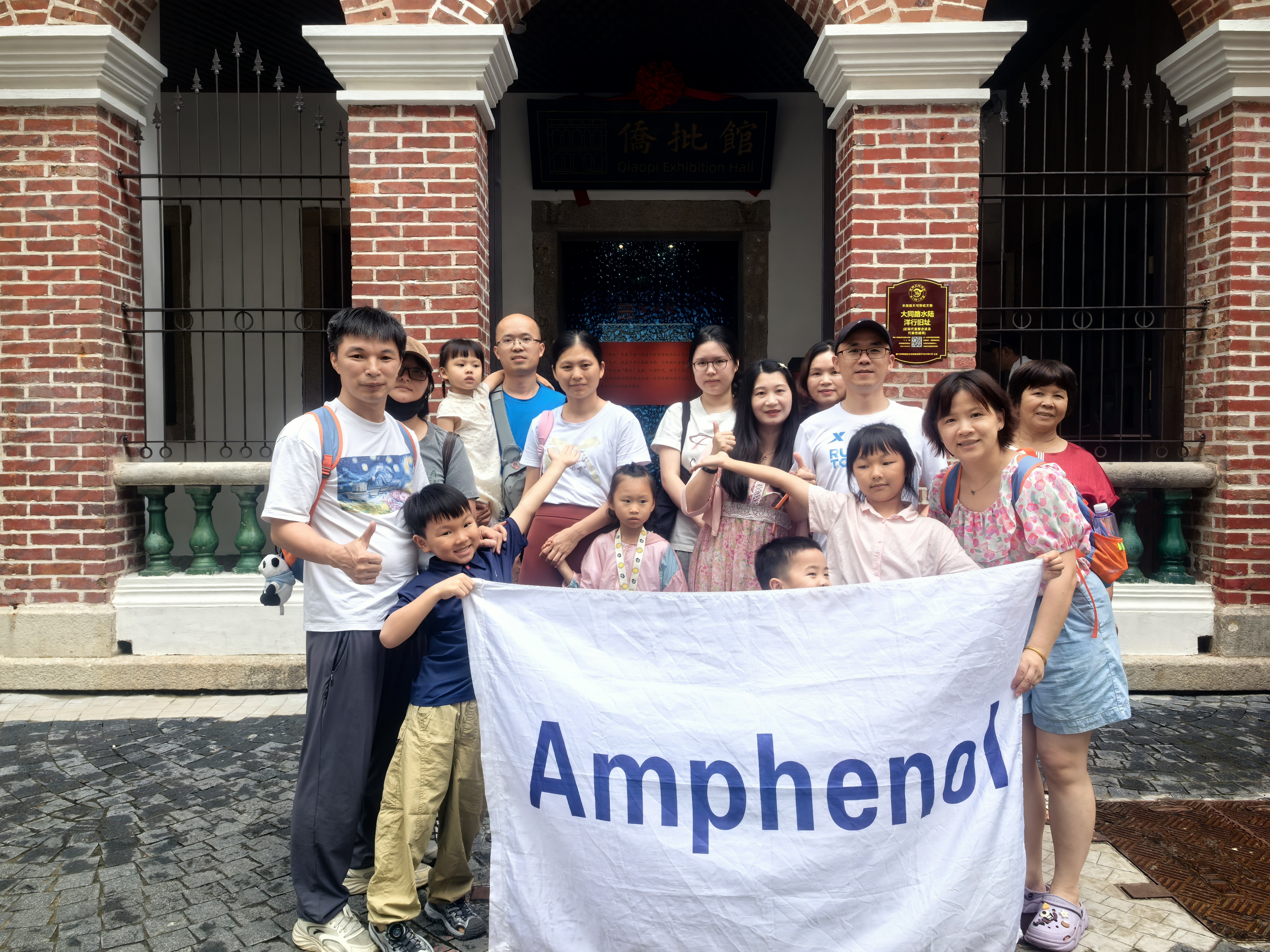 Review of the Cultural Visit to the Overseas Remittance Office