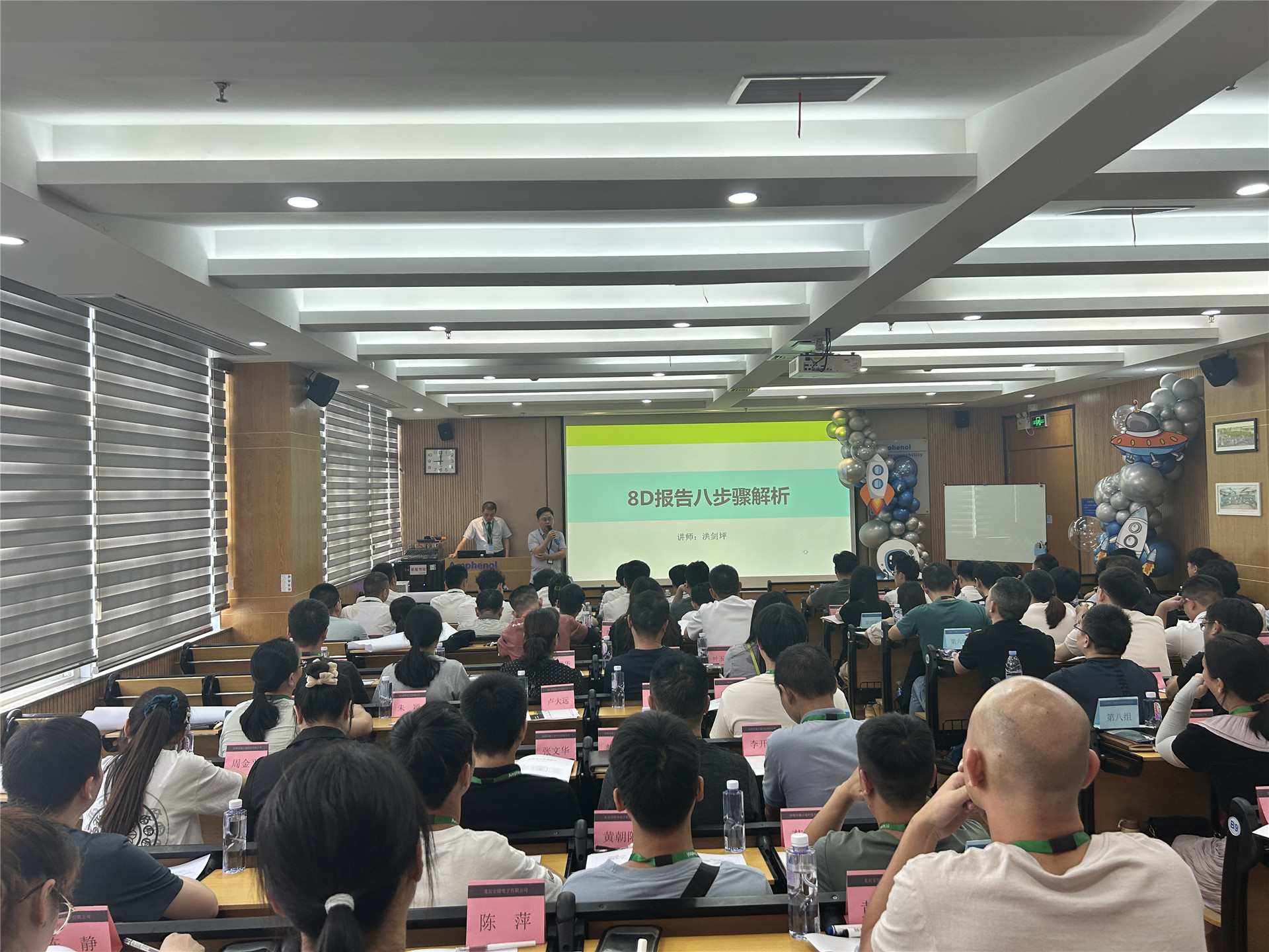 2024-7-20, the 12th Quality Training Camp 