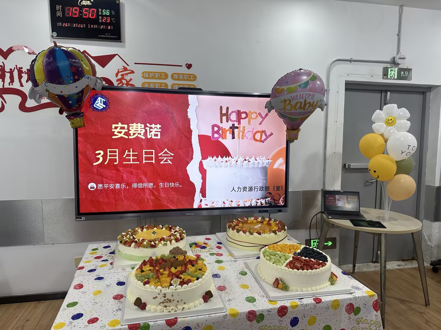 The March staff birthday party was wonderful.