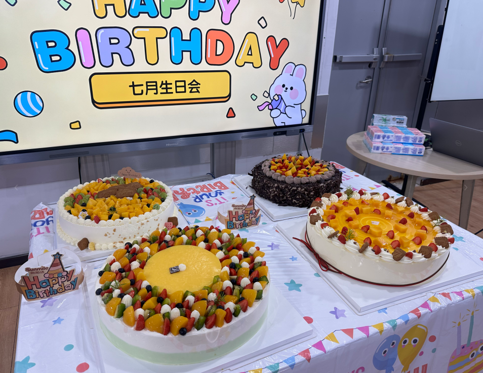 7月员工生日会精彩回顾