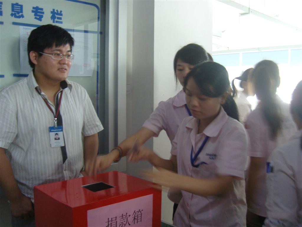 2010-08-25 Donations for the Zhouqu_Amphenol Assembletech