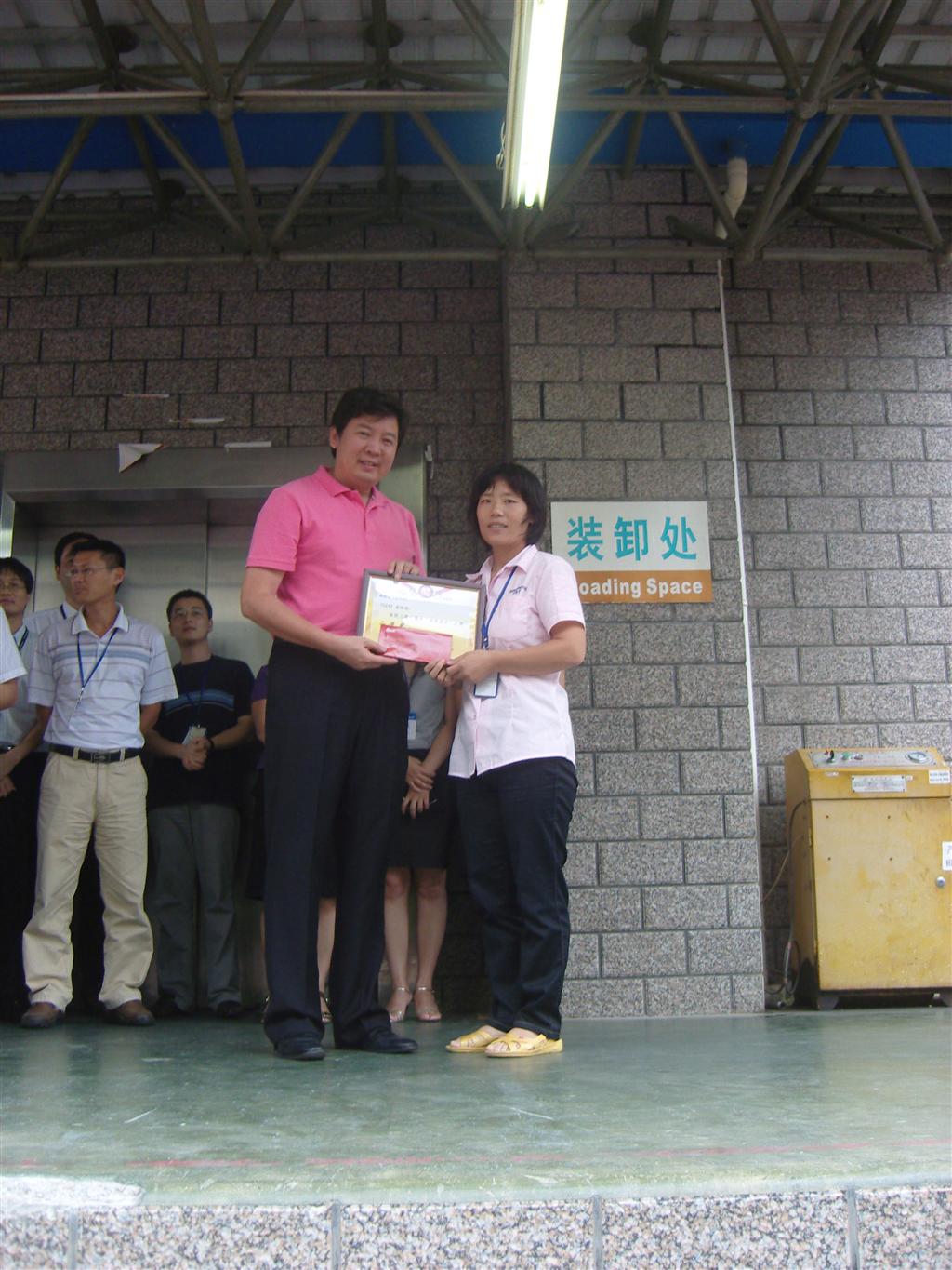 2010-05-23 Quality month awards ceremony was successfully held_Amphenol ...
