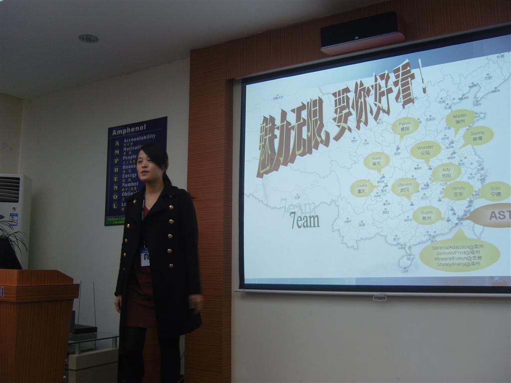 2010-11-25 Business comment sharing of our staffs was successfully held ...